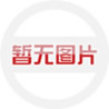 天融信態勢感知系統